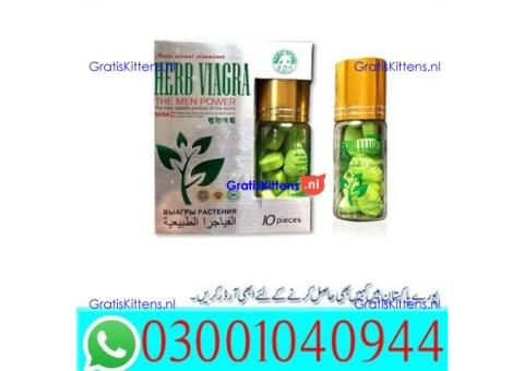 Herb Viagra in Pakistan | 03001040944 = Best Price