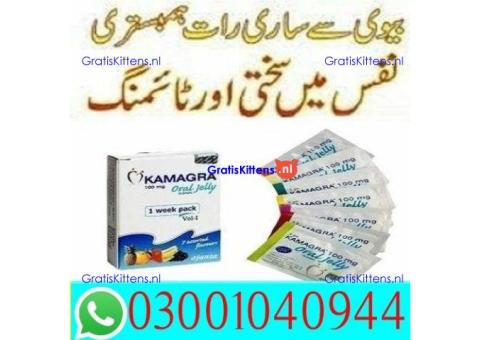Kamagra Oral Jelly in Pakistan | 03001040944 = Best Price