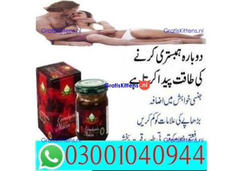 Epimedium Macun in Pakistan | 03001040944 = Best Price