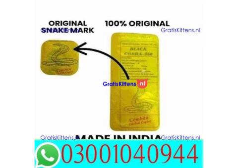 Black Cobra 250mg Tablets Price in Pakistan | 03001040944 = Best Price