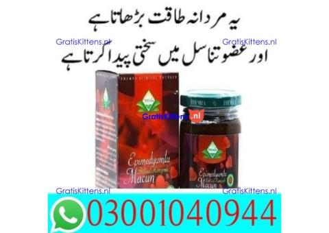Turkish Honey in Pakistan | 03001040944 = Best Price
