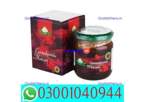 Turkey Jam in Pakistan | 03001040944 = Best Price