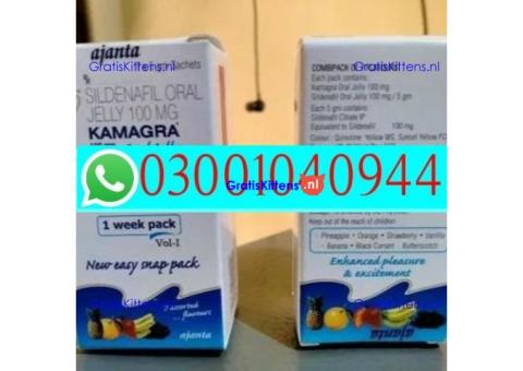 Kamagra Sildenafil Oral Jelly in Pakistan | 03001040944 = Best Price