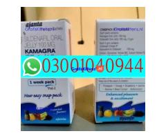 Kamagra Sildenafil Oral Jelly in Pakistan | 03001040944 = Best Price