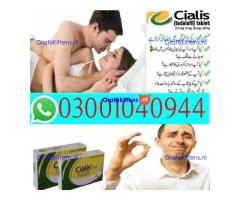 Cialis Tadalafil 20 mg Tablets in Pakistan | 03001040944 = Best Price