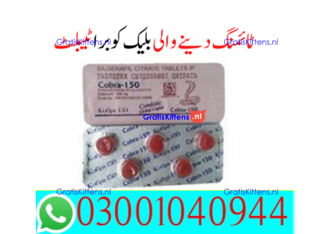 Black Cobra 150mg Tablets in Pakistan | 03001040944 = Best Price