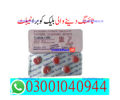 Black Cobra 150mg Tablets in Pakistan | 03001040944 = Best Price
