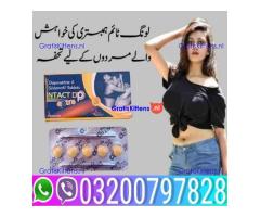 Intact Dp Extra Tablets in price Pakistan #03200797828