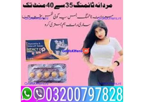 Delivery tree Dp Extra Tablets in Pakistan 03200+797828