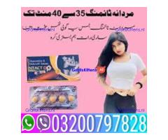 Delivery tree Dp Extra Tablets in Pakistan 03200+797828