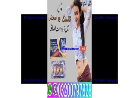 Extra Tablets in Pakistan Online 03200797828