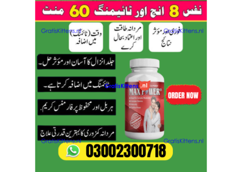Maxpower Capsule in Pakistan