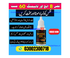 Sanda Oil For Men