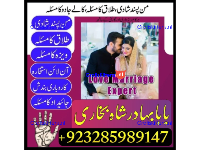 amil baba lahore karachi islamabad uk usa