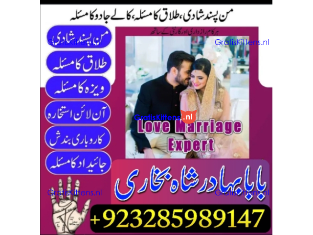amil baba lahore karachi islamabad uk usa