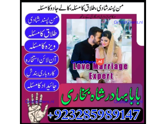 amil baba lahore karachi islamabad uk usa
