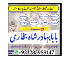 amil baba lahore karachi islamabad uk usa