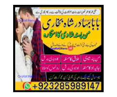 amil baba lahore karachi islamabad uk usa