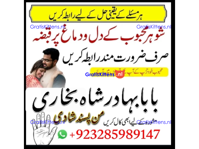 amil baba lahore karachi islamabad uk usa