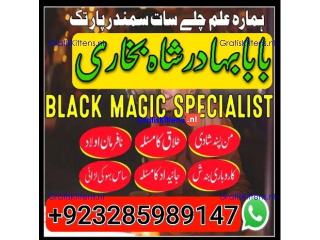 amil baba lahore karachi islamabad uk usa