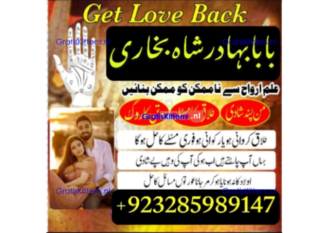 amil baba lahore karachi islamabad uk usa