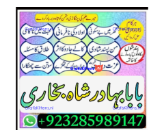 amil baba lahore karachi islamabad uk usa