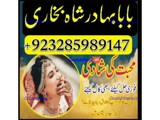 amil baba lahore karachi islamabad uk usa