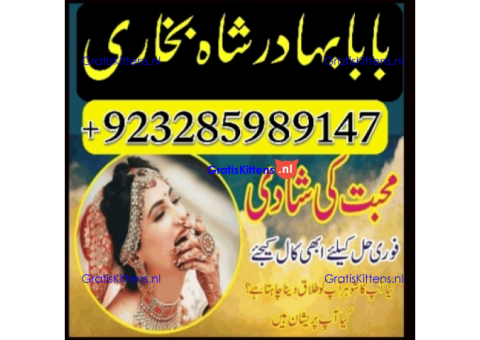 amil baba lahore karachi islamabad uk usa