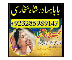 amil baba lahore karachi islamabad uk usa