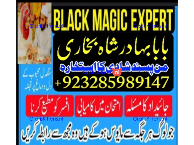 amil baba lahore karachi islamabad uk usa