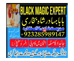 amil baba lahore karachi islamabad uk usa