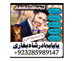 amil baba lahore karachi islamabad uk usa