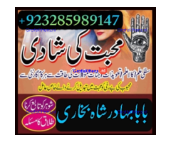 amil baba lahore karachi islamabad uk usa