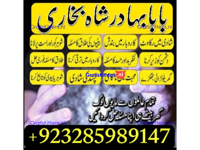 amil baba lahore karachi islamabad uk usa