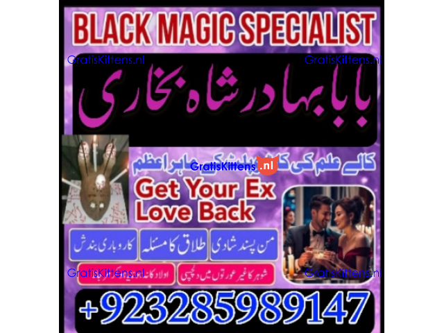 amil baba lahore karachi islamabad uk usa