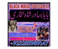 amil baba lahore karachi islamabad uk usa