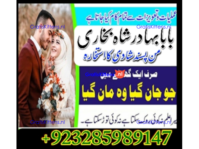 amil baba lahore karachi islamabad uk usa