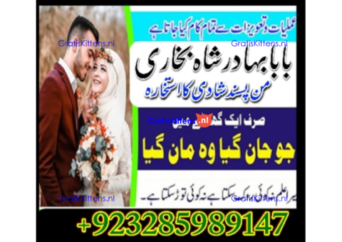 amil baba lahore karachi islamabad uk usa
