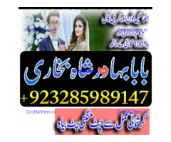 amil baba lahore karachi islamabad uk usa