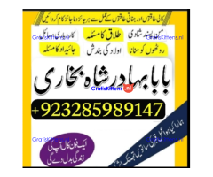 amil baba lahore karachi islamabad uk usa
