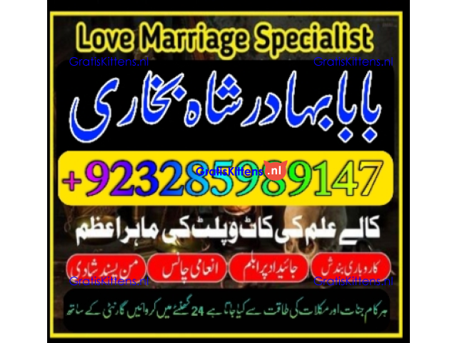 amil baba lahore karachi islamabad uk usa