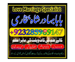 amil baba lahore karachi islamabad uk usa