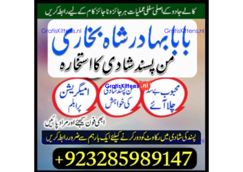 amil baba lahore karachi islamabad uk usa