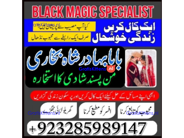 amil baba lahore karachi islamabad uk usa