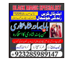 amil baba lahore karachi islamabad uk usa