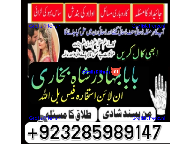 amil baba lahore karachi islamabad uk usa