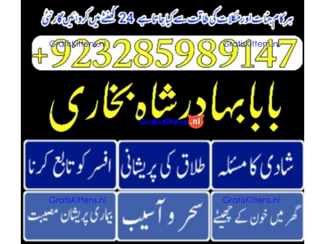 amil baba lahore karachi islamabad uk usa
