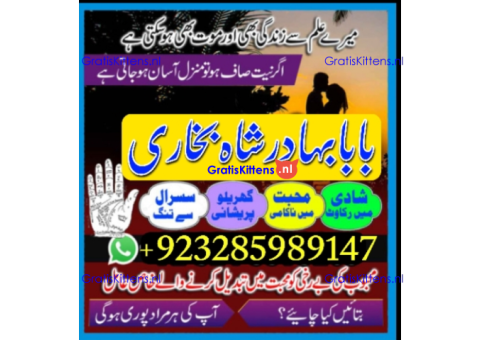 amil baba lahore karachi islamabad uk usa