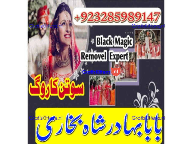 amil baba lahore karachi islamabad uk usa