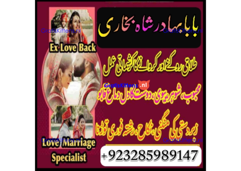 amil baba lahore karachi islamabad uk usa